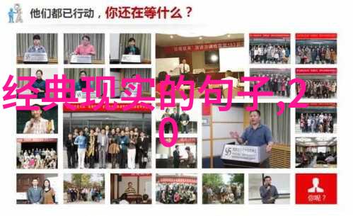 年轻人都应该懂得的人生哲理句子 关于现实生活的句子